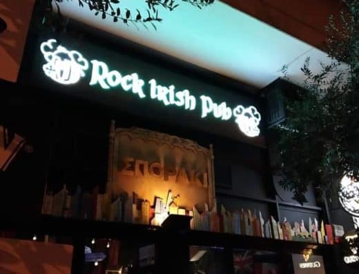 Sporaki-Σπορακι (Seed) Rock Irish Pub Athens