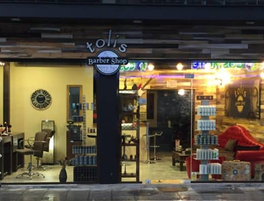 Tolis Barber Shop