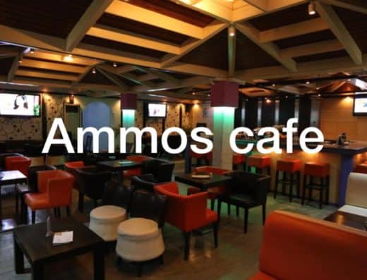 Ammos Cafe Bar