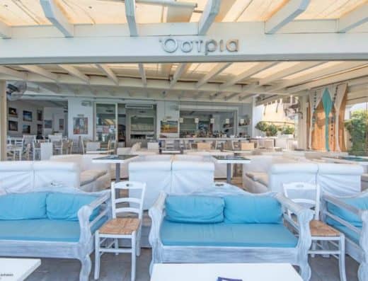 Ostria Cafe - Cocktail Bar - Restaurant