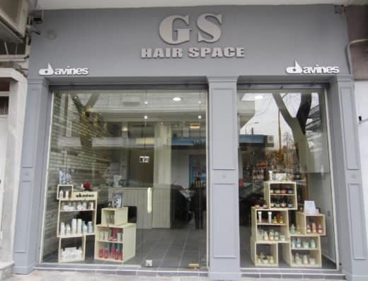 Κομμωτήριο Gs Hair Space