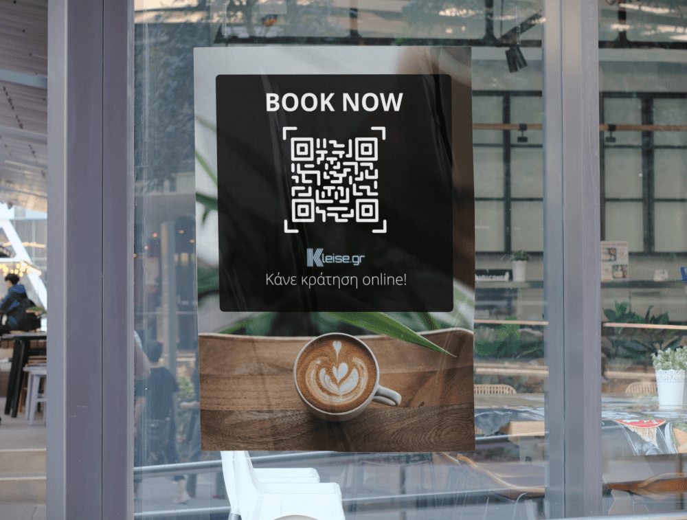 Κράτηση Σκανάροντας Qr Code! | Kleise.gr